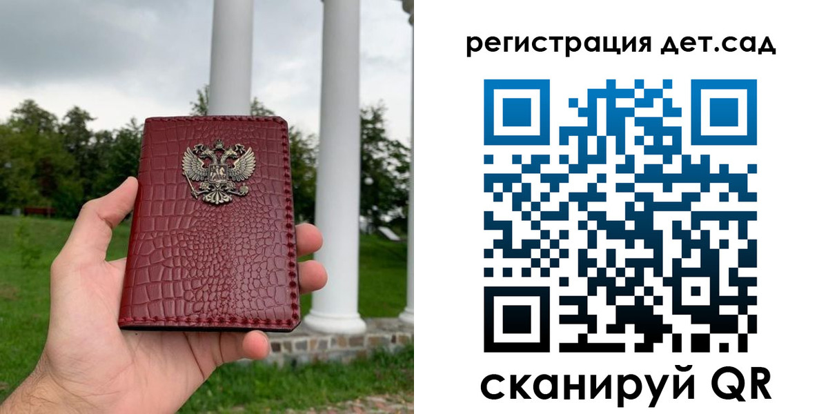 прописка гарантия в Цимлянске