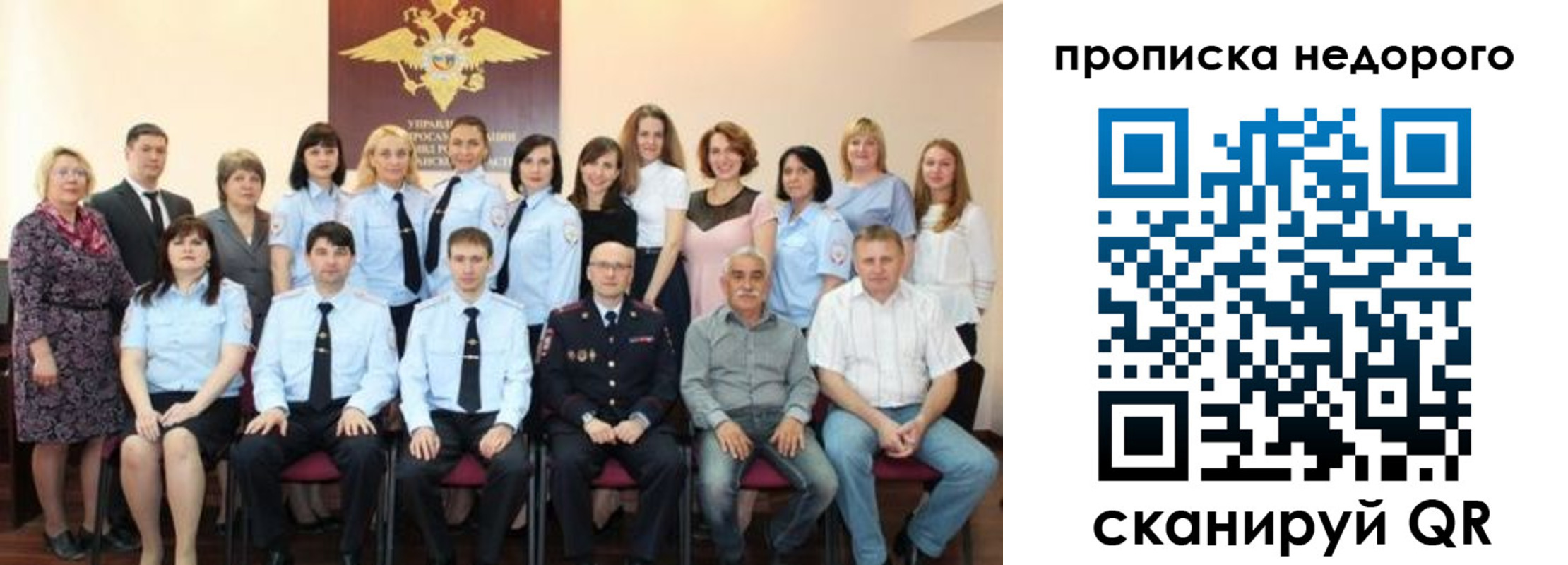 прописка для военкомата в Цимлянске