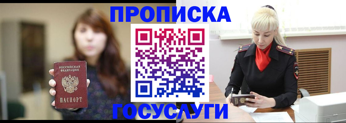 регистрация для дет. сада в Цимлянске